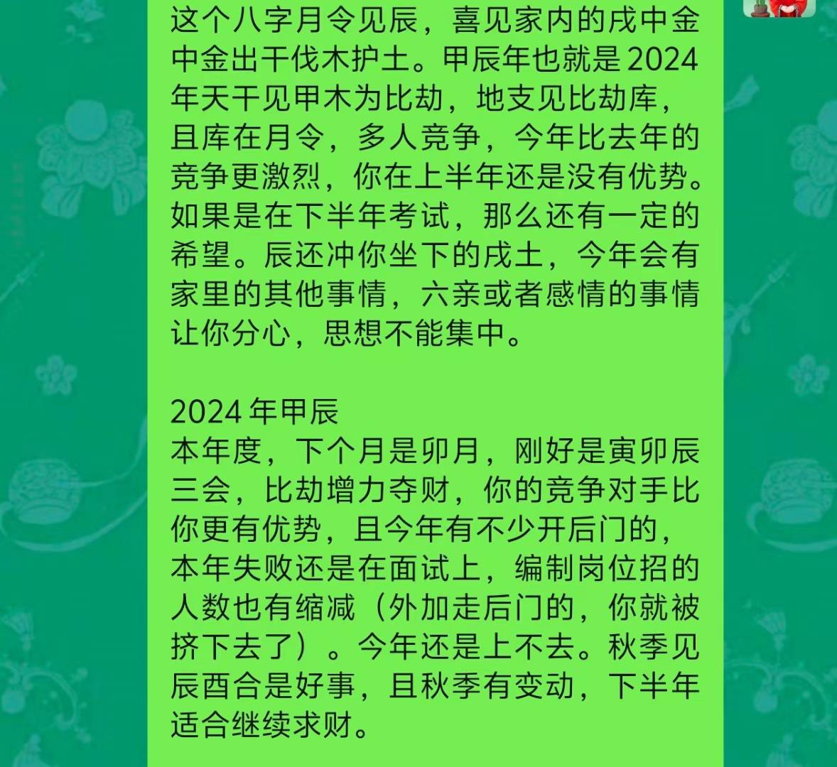 Screenshot 1 of 2