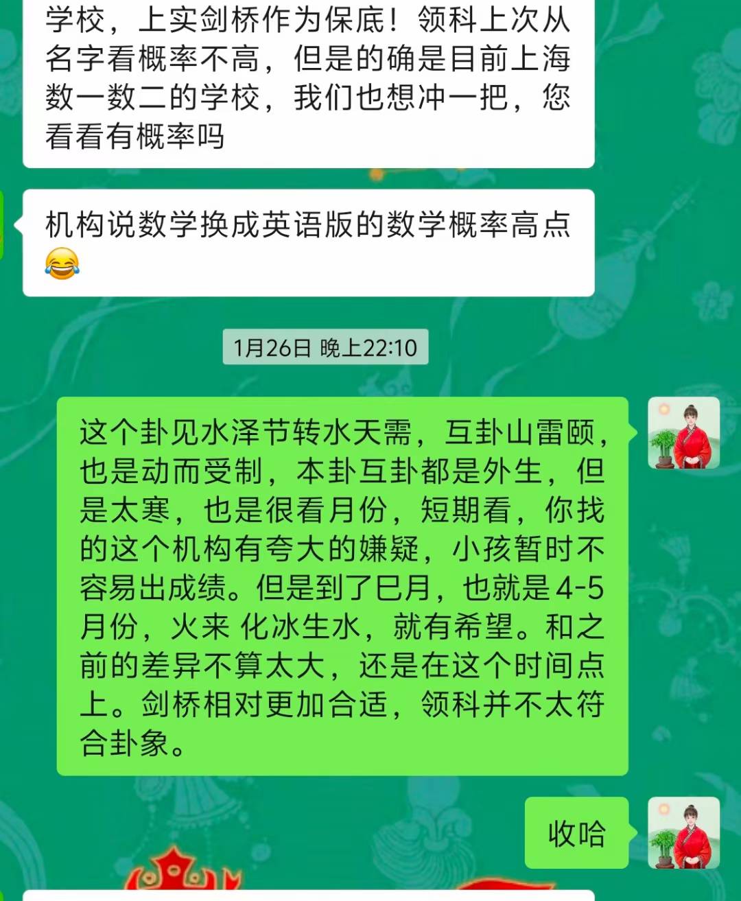 Screenshot 1 of 2