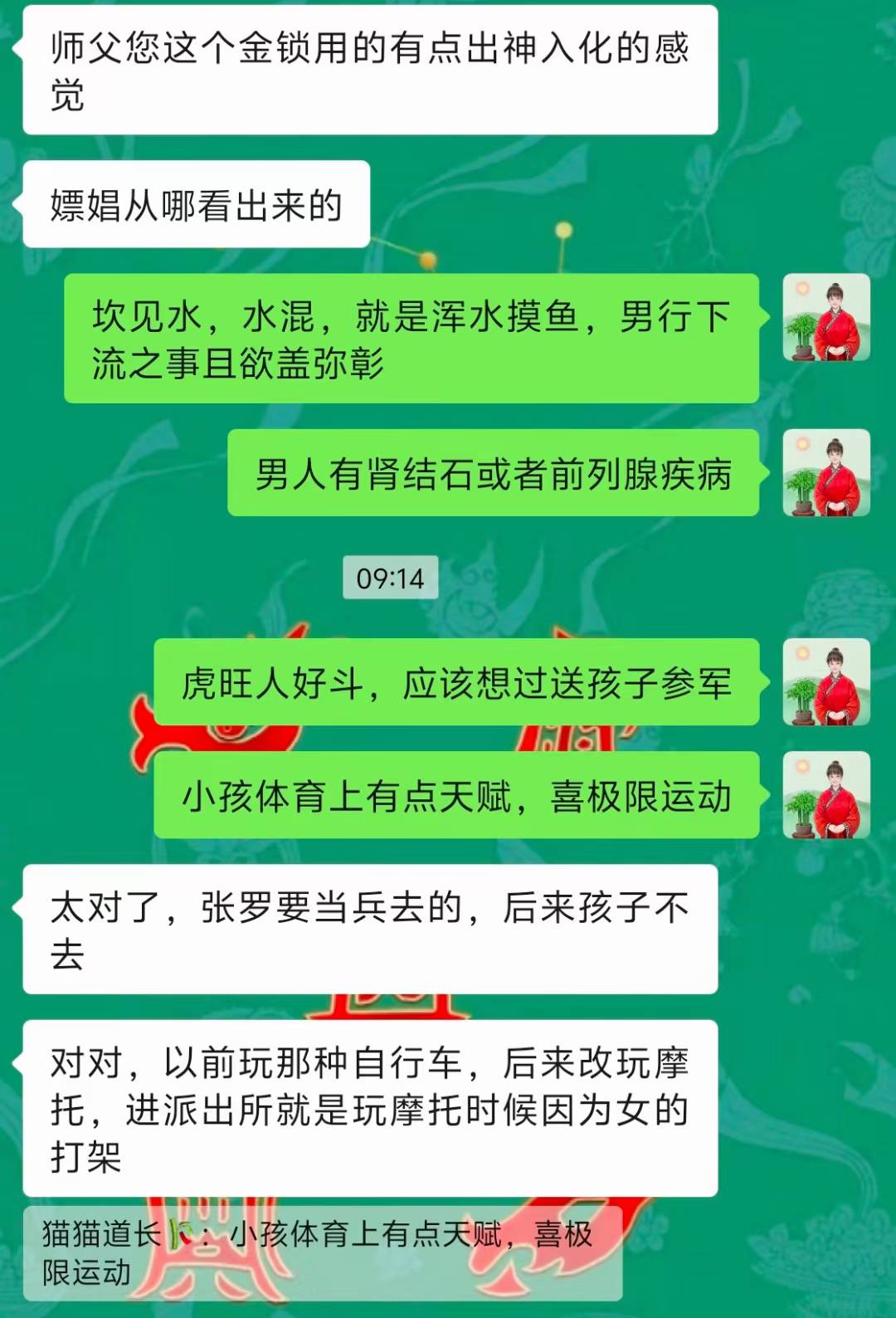 Screenshot 2 of 4