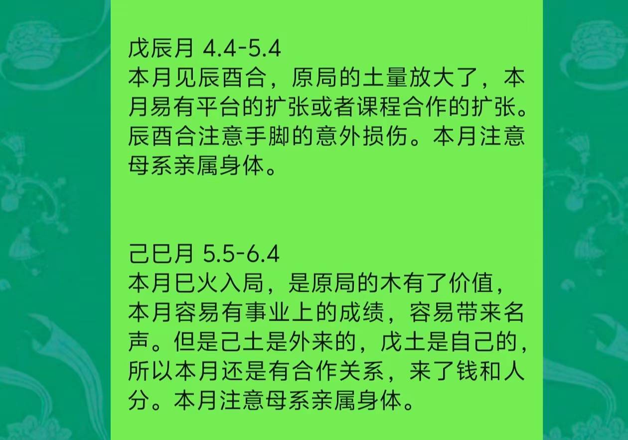Screenshot 2 of 2