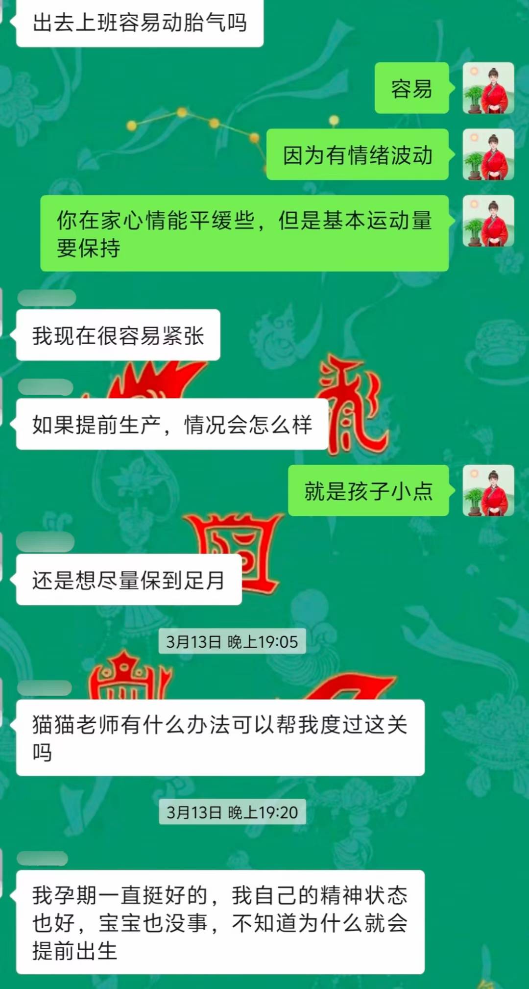 Screenshot 1 of 2