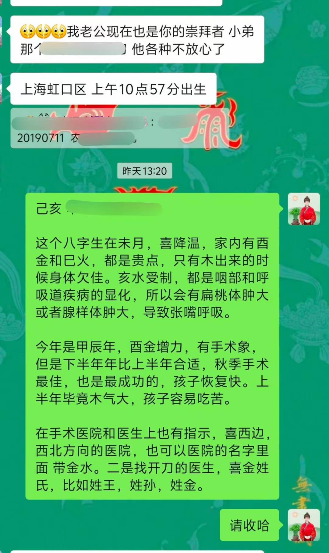 Screenshot 1 of 4