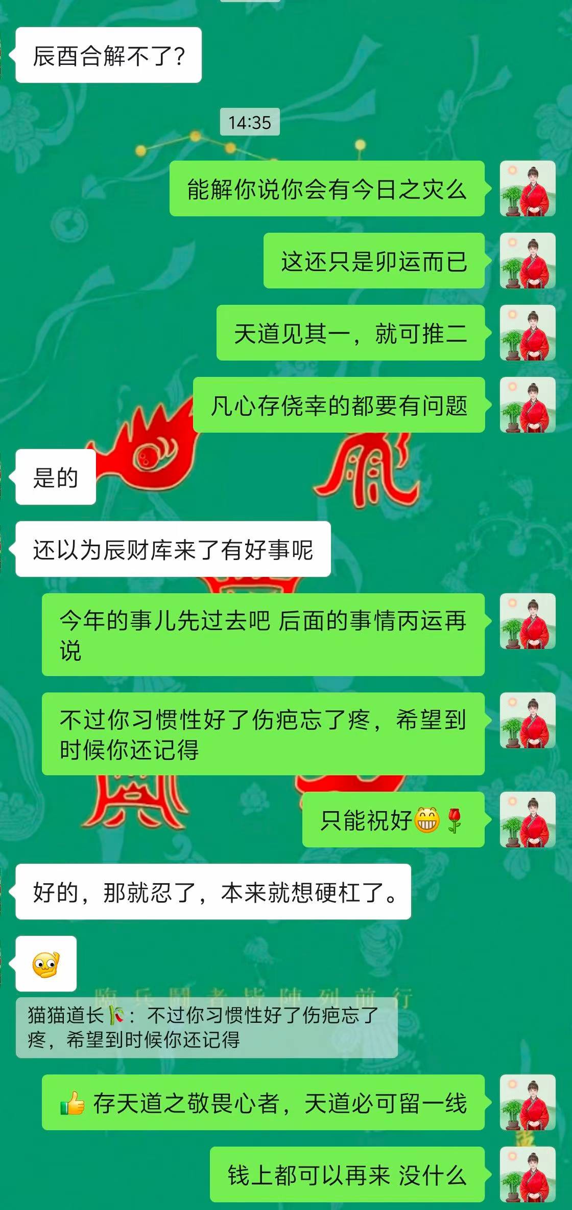 Screenshot 3 of 4