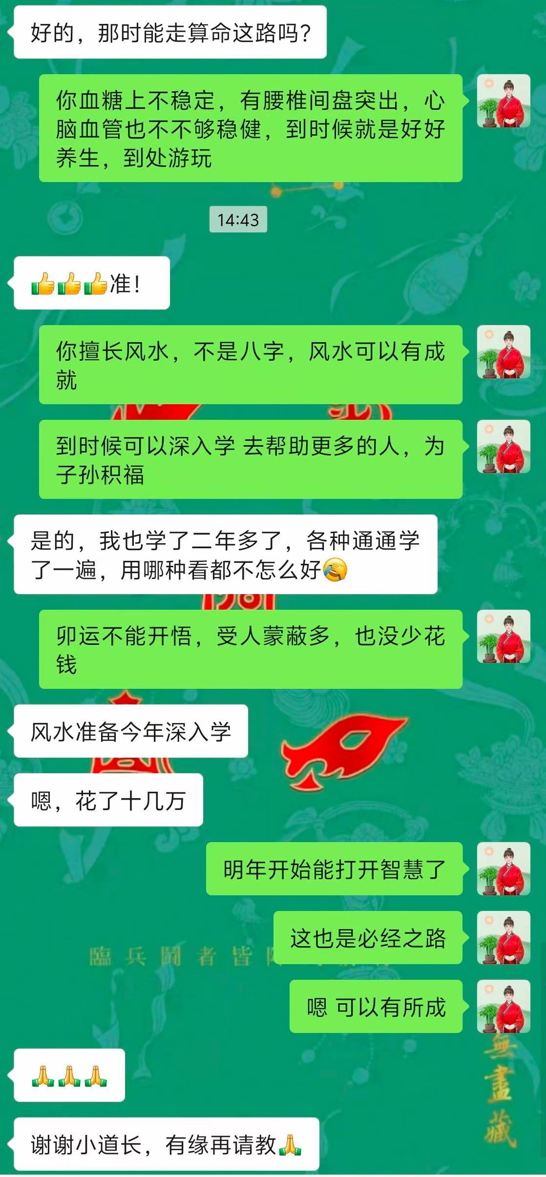 Screenshot 4 of 4