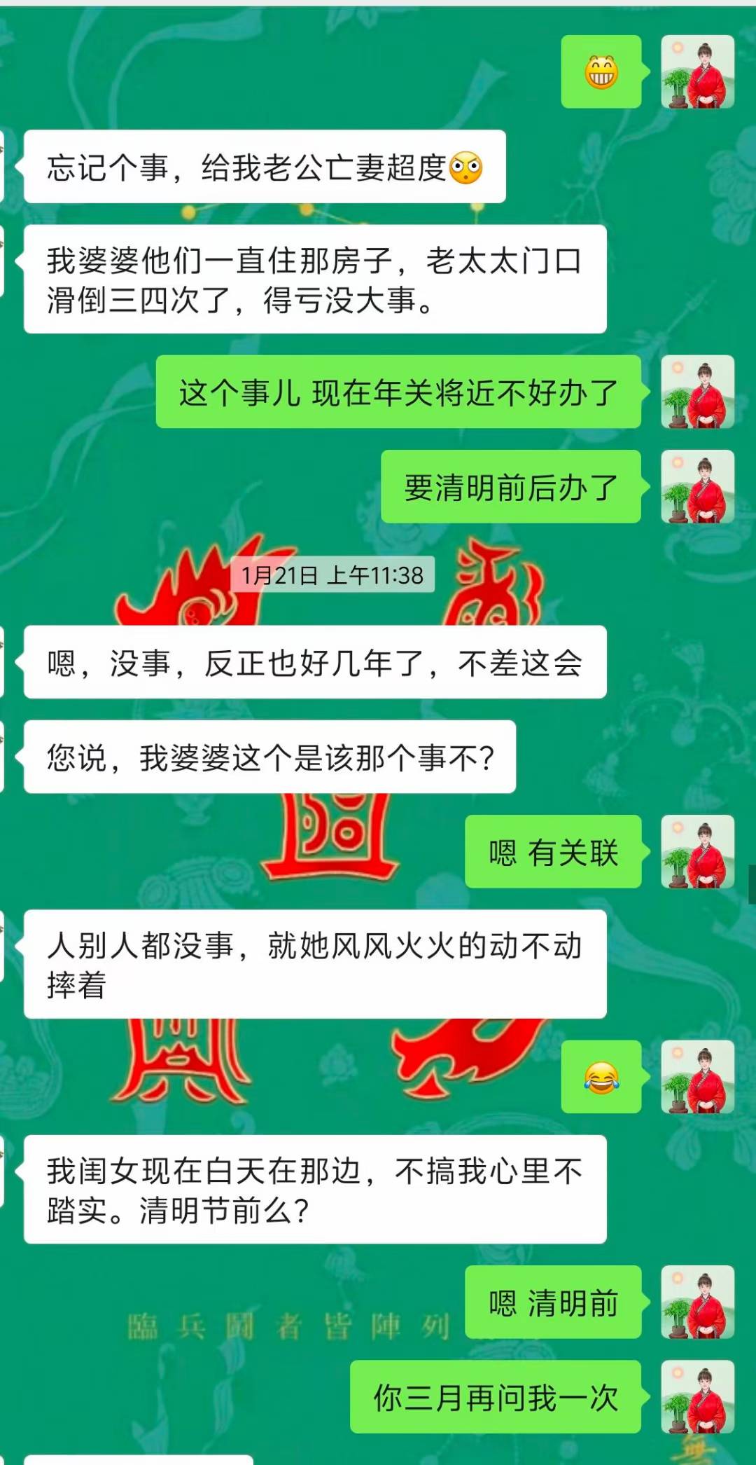 Screenshot 1 of 2