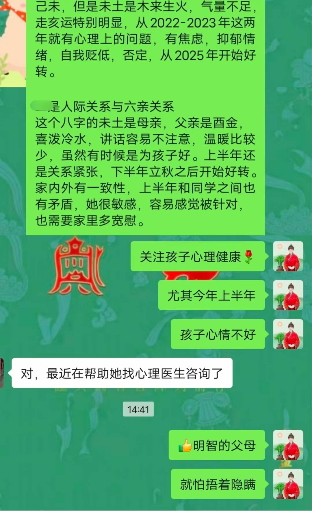 Screenshot 1 of 4