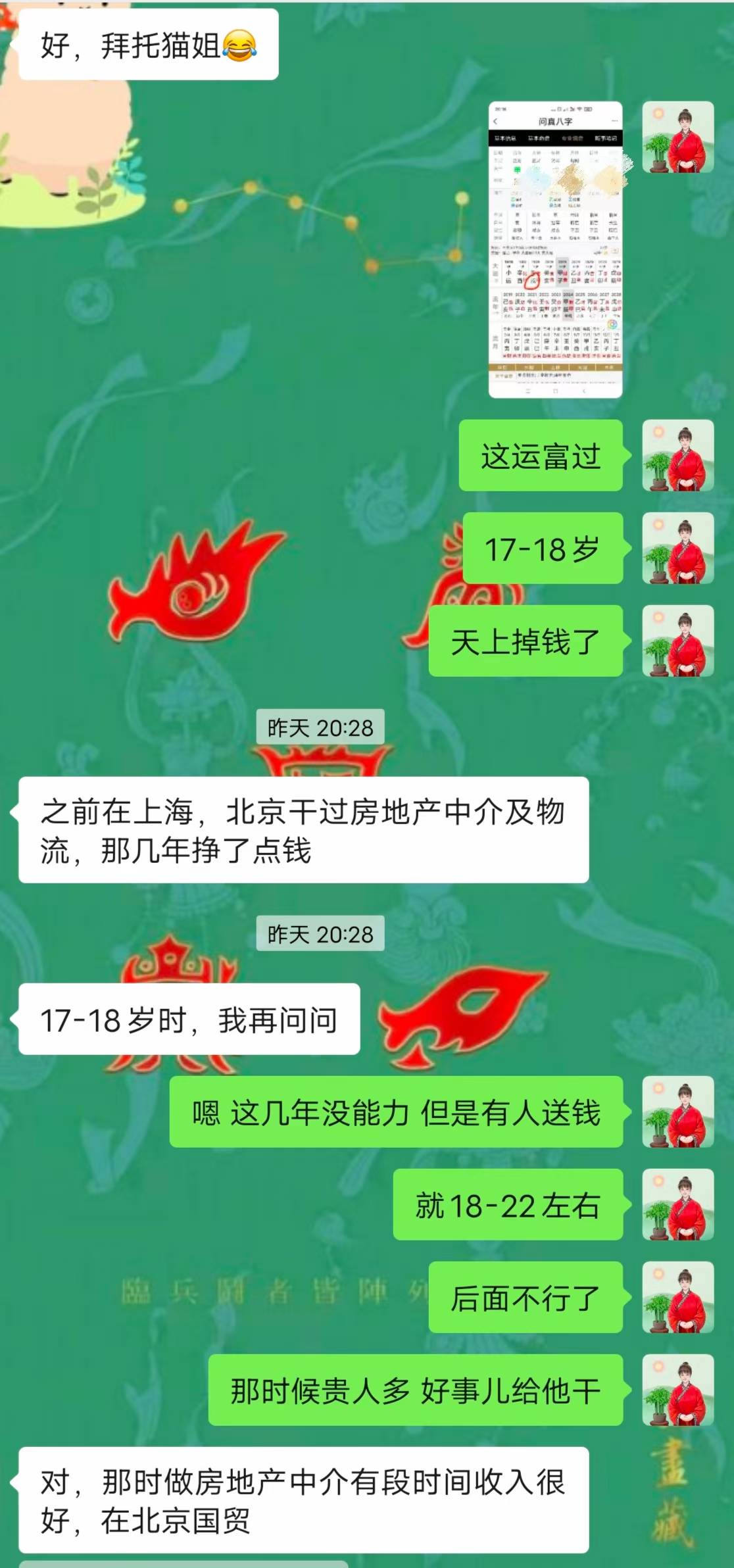 Screenshot 1 of 4