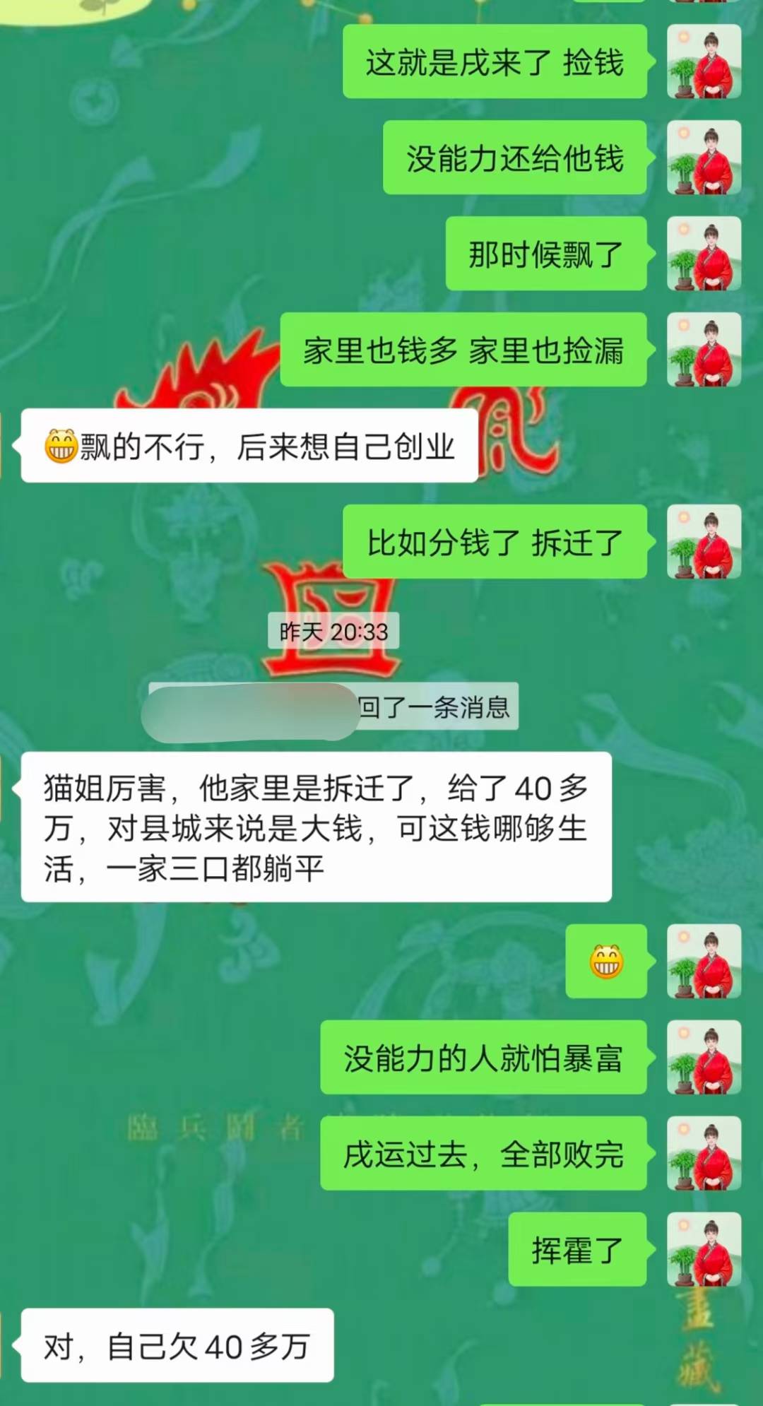 Screenshot 2 of 4