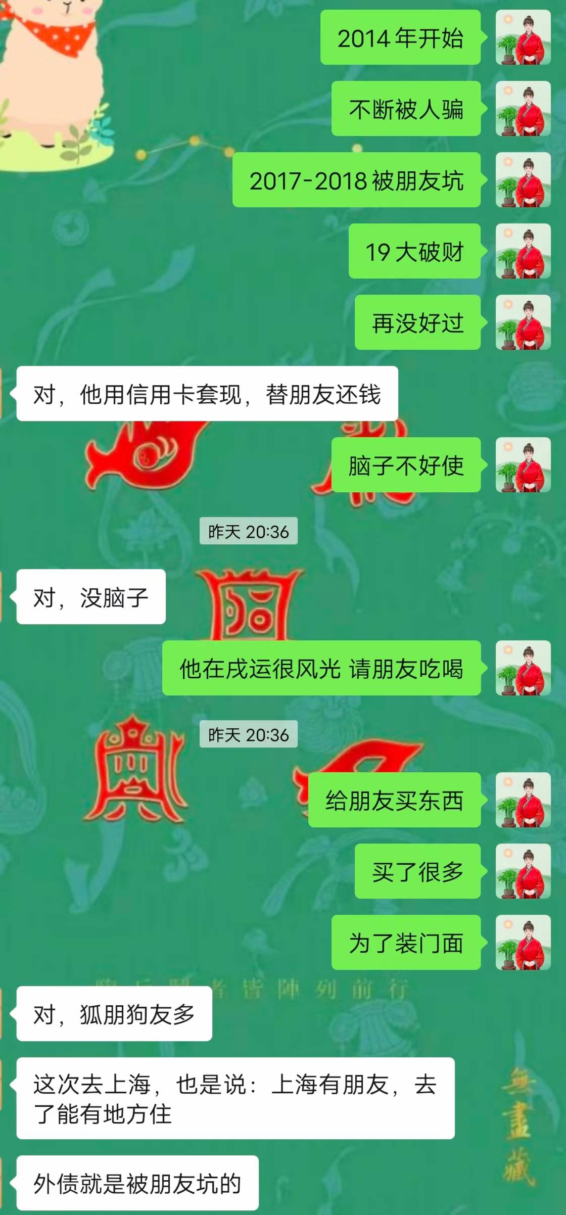 Screenshot 3 of 4