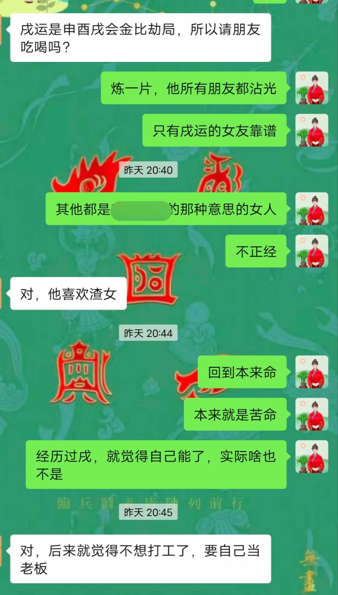 Screenshot 4 of 4