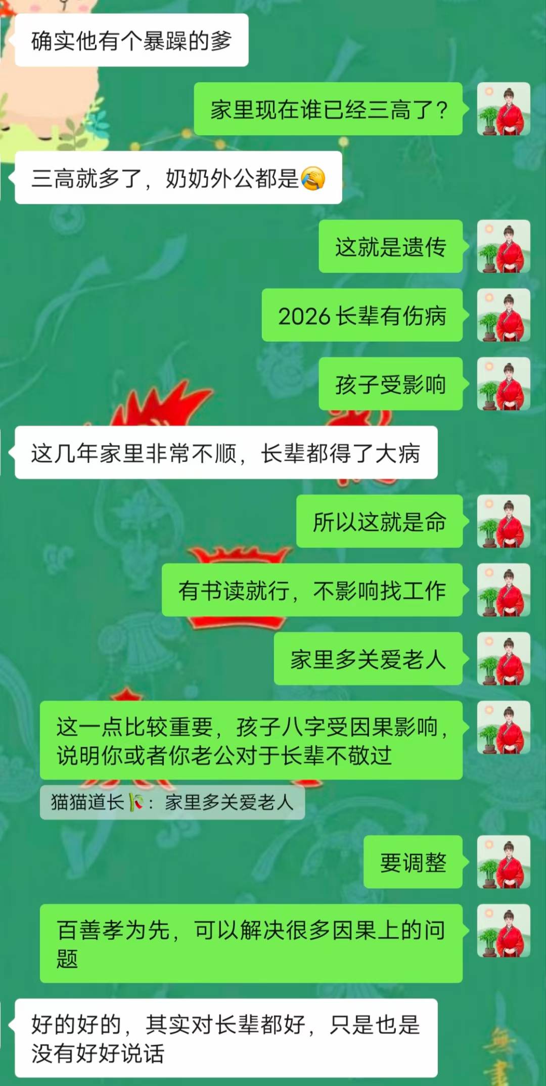 Screenshot 2 of 4