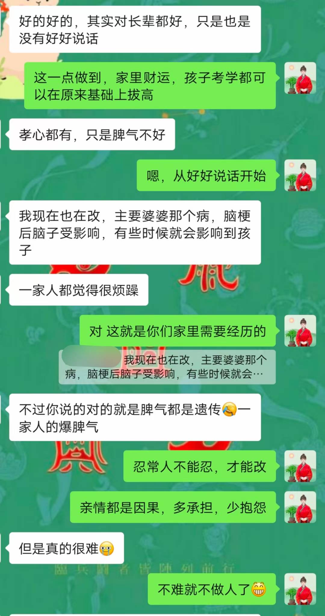 Screenshot 3 of 4