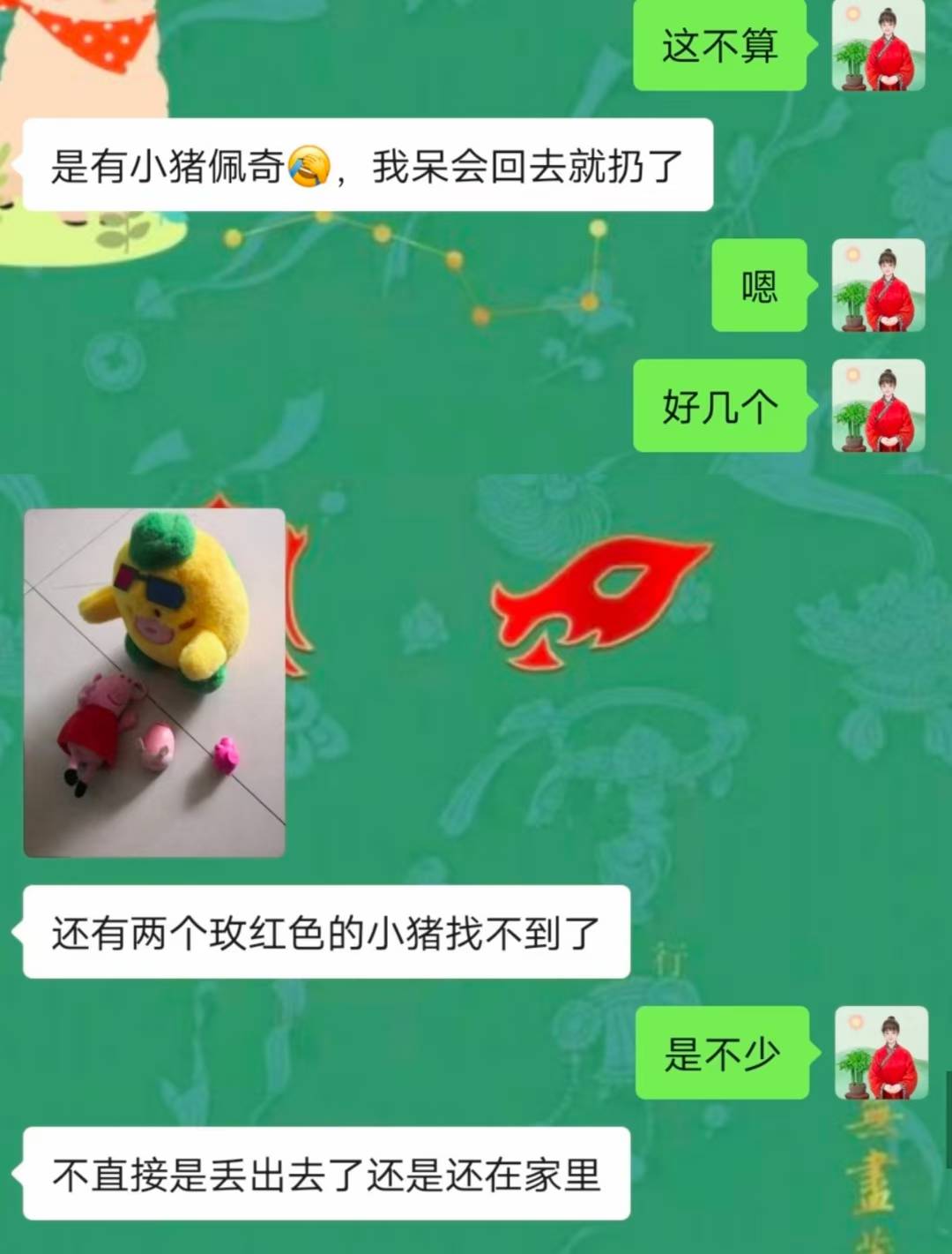 Screenshot 2 of 6
