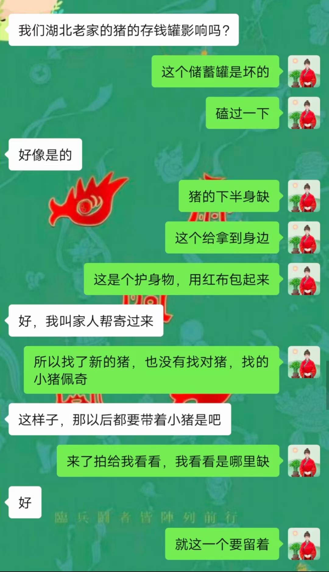 Screenshot 3 of 6