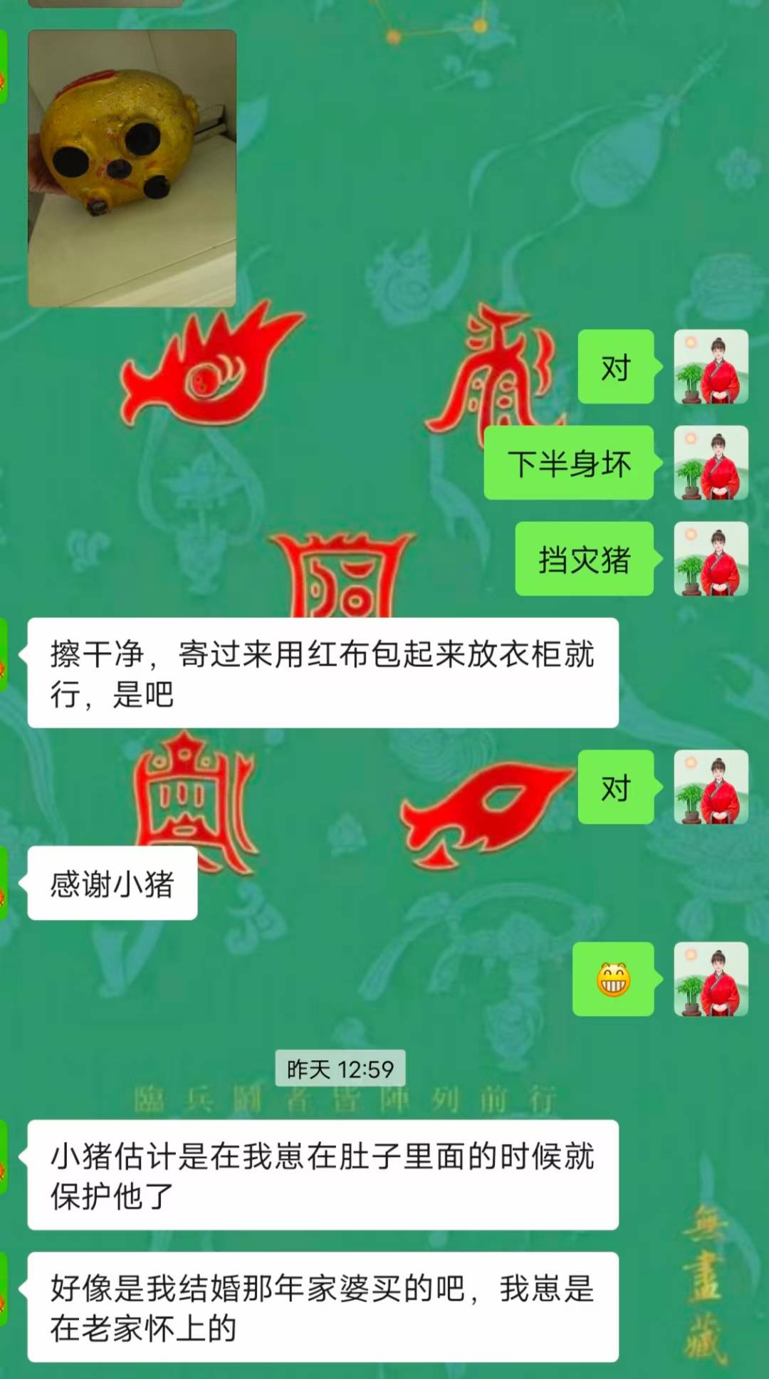 Screenshot 4 of 6
