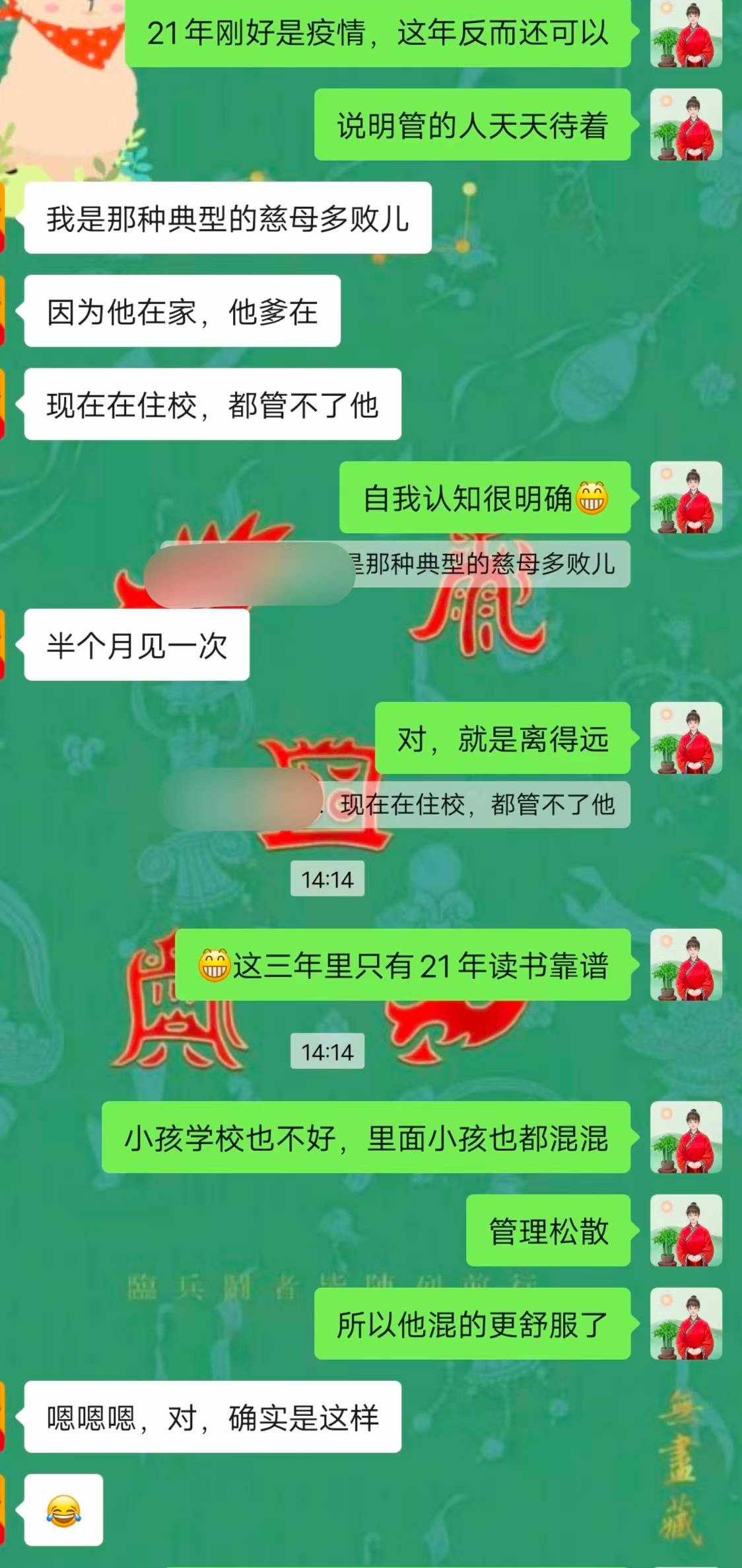 Screenshot 2 of 4