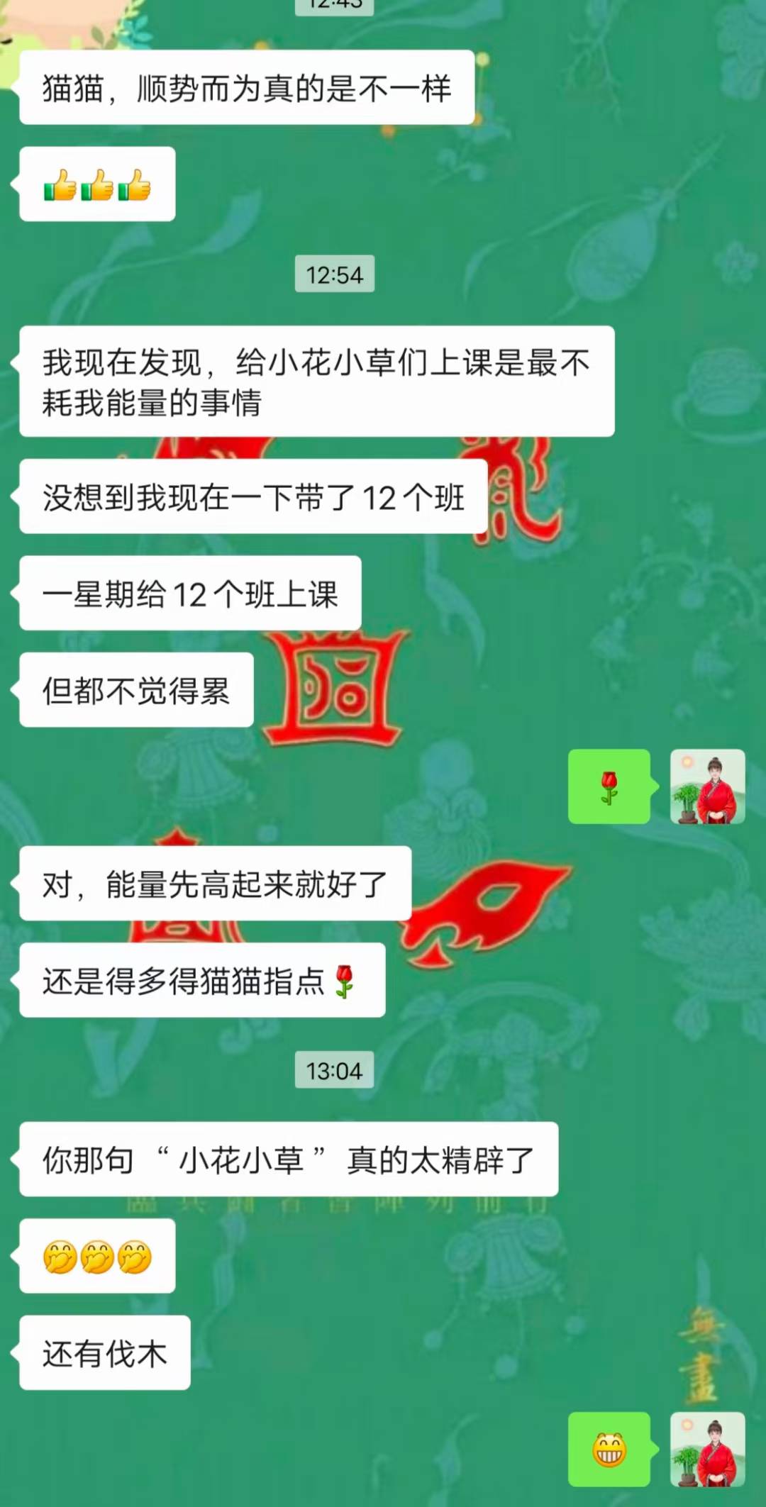 Screenshot 1 of 2