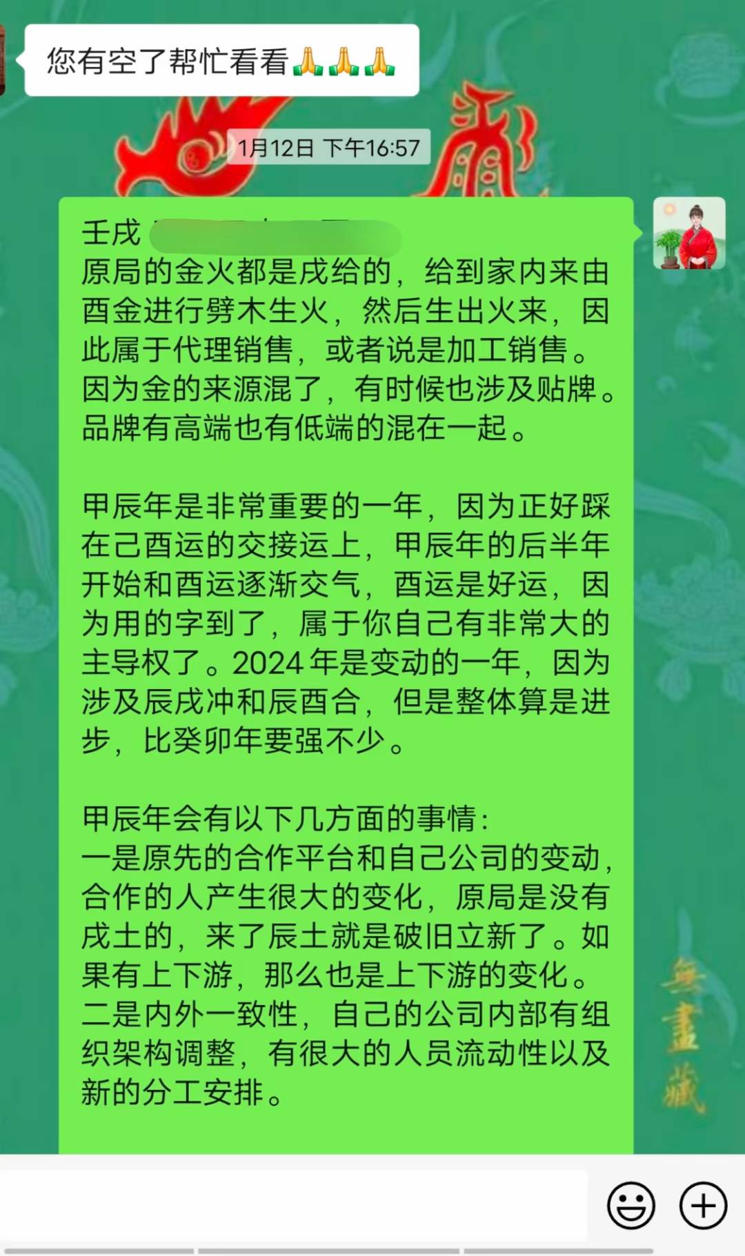 Screenshot 1 of 2