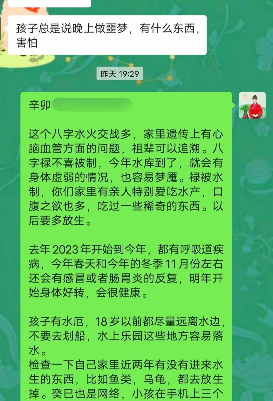 Screenshot 1 of 2