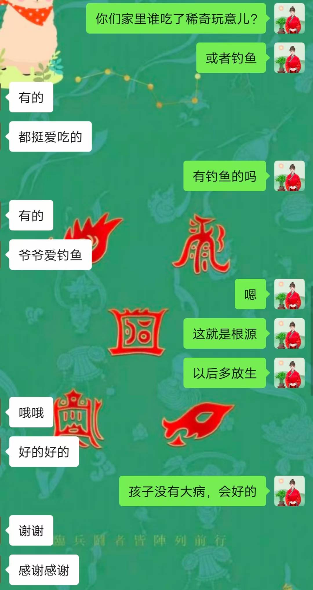 Screenshot 2 of 2
