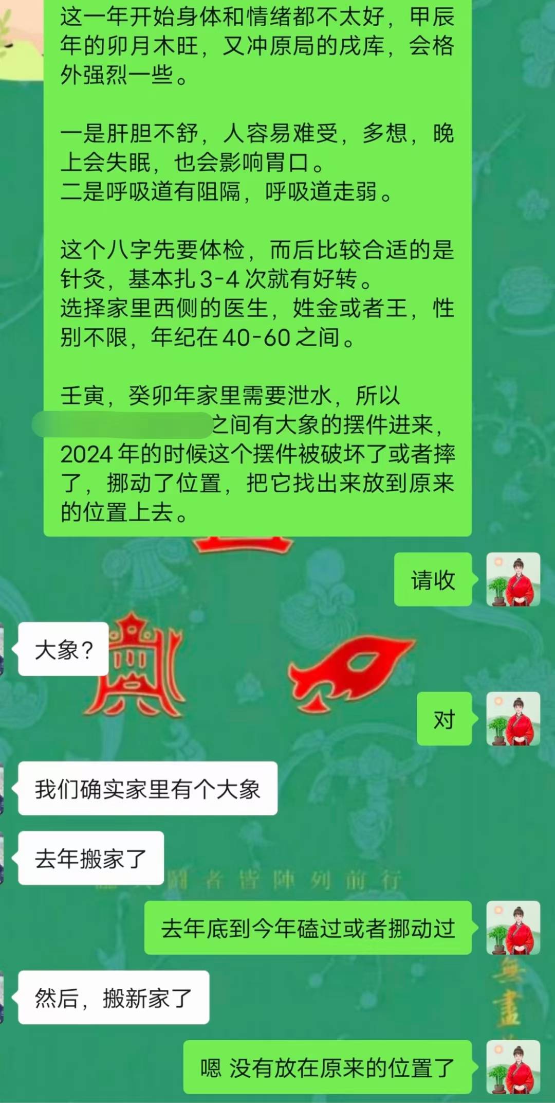 Screenshot 1 of 4