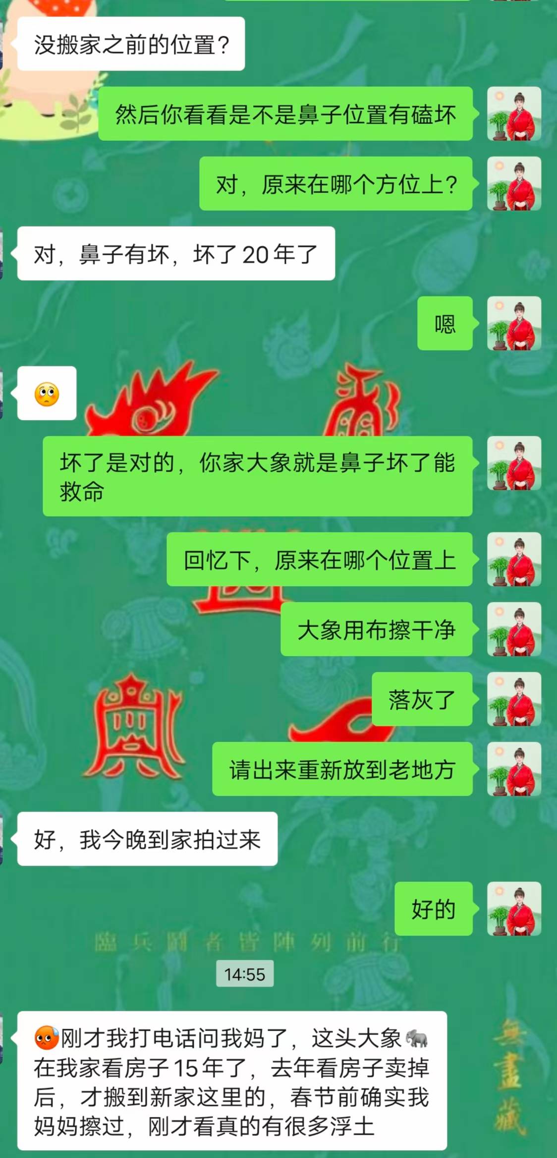 Screenshot 2 of 4