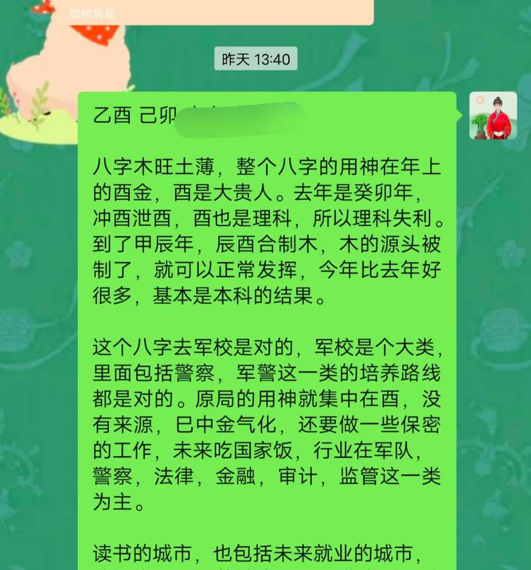 Screenshot 1 of 2