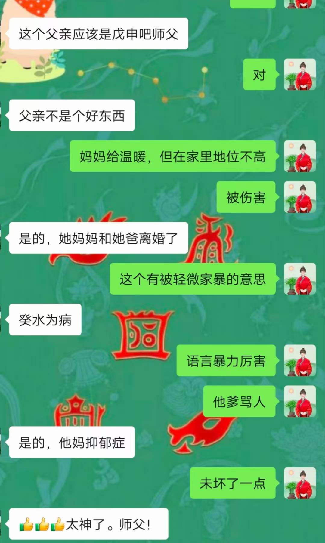 Screenshot 1 of 4