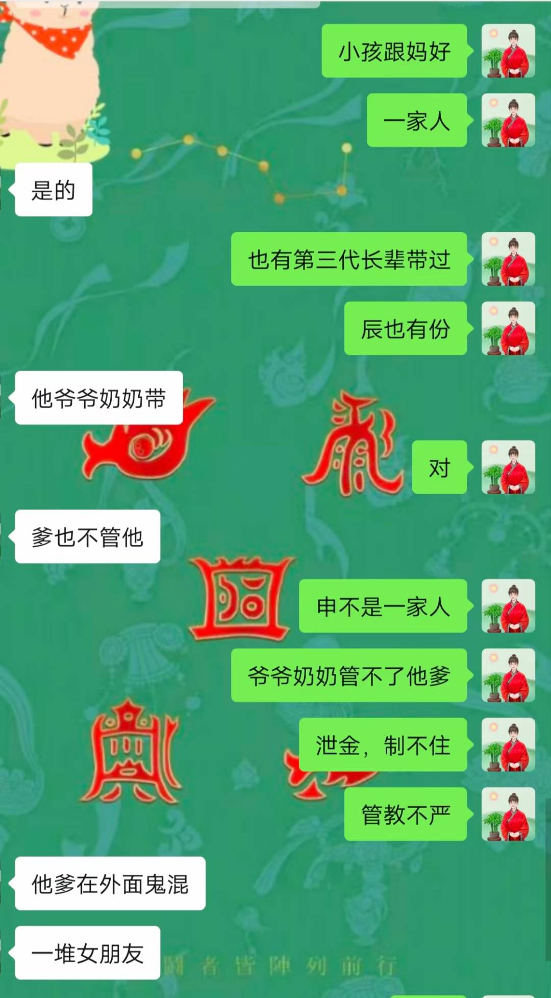 Screenshot 2 of 4