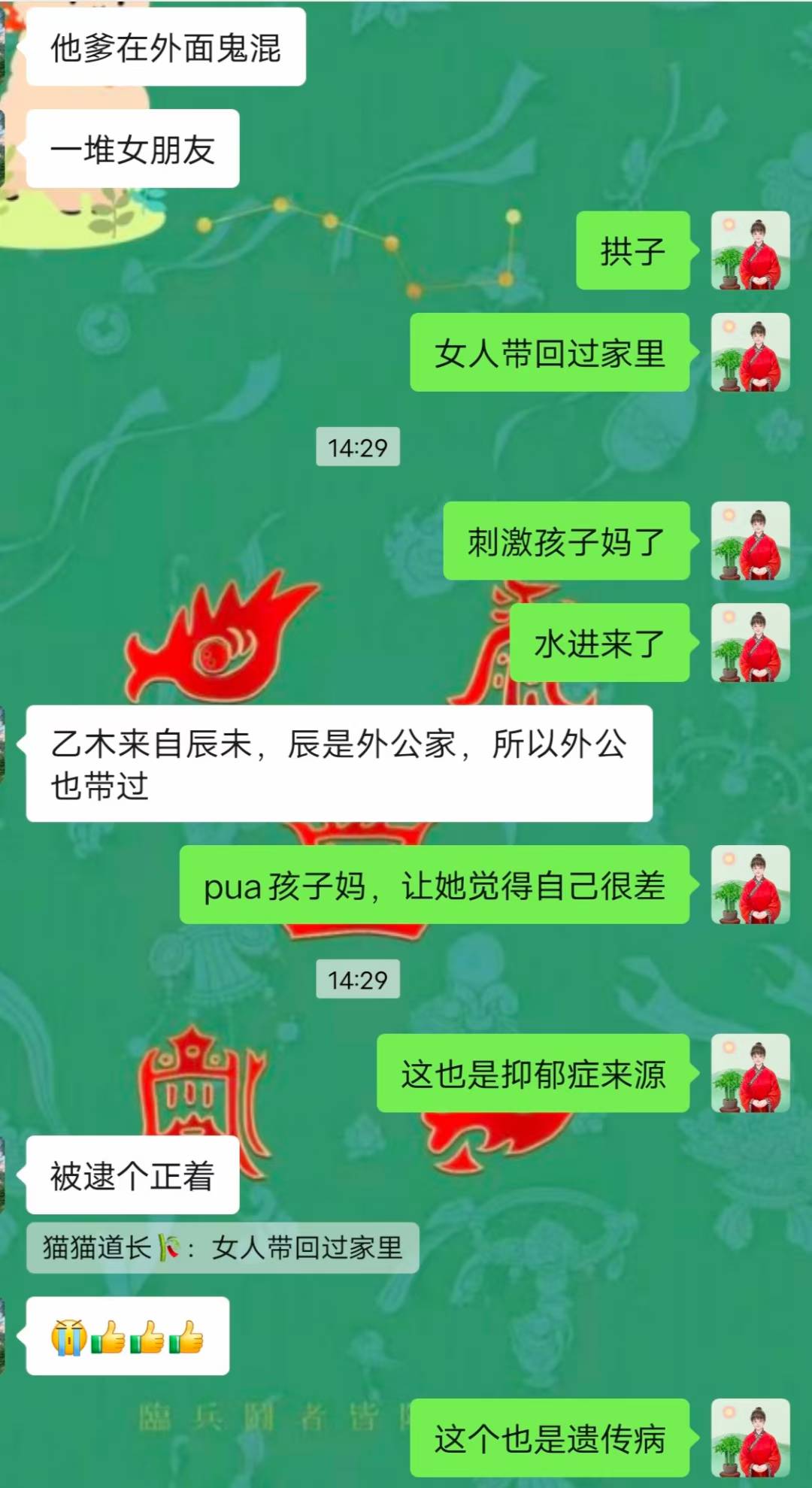 Screenshot 3 of 4