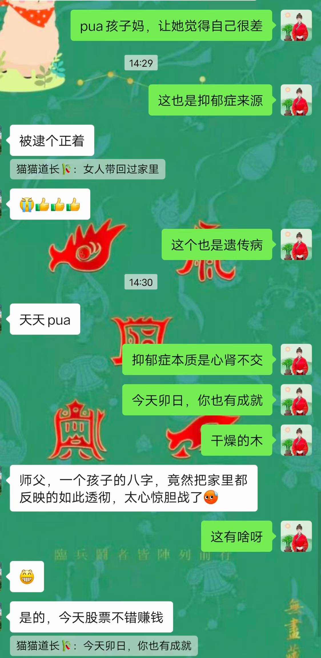 Screenshot 4 of 4