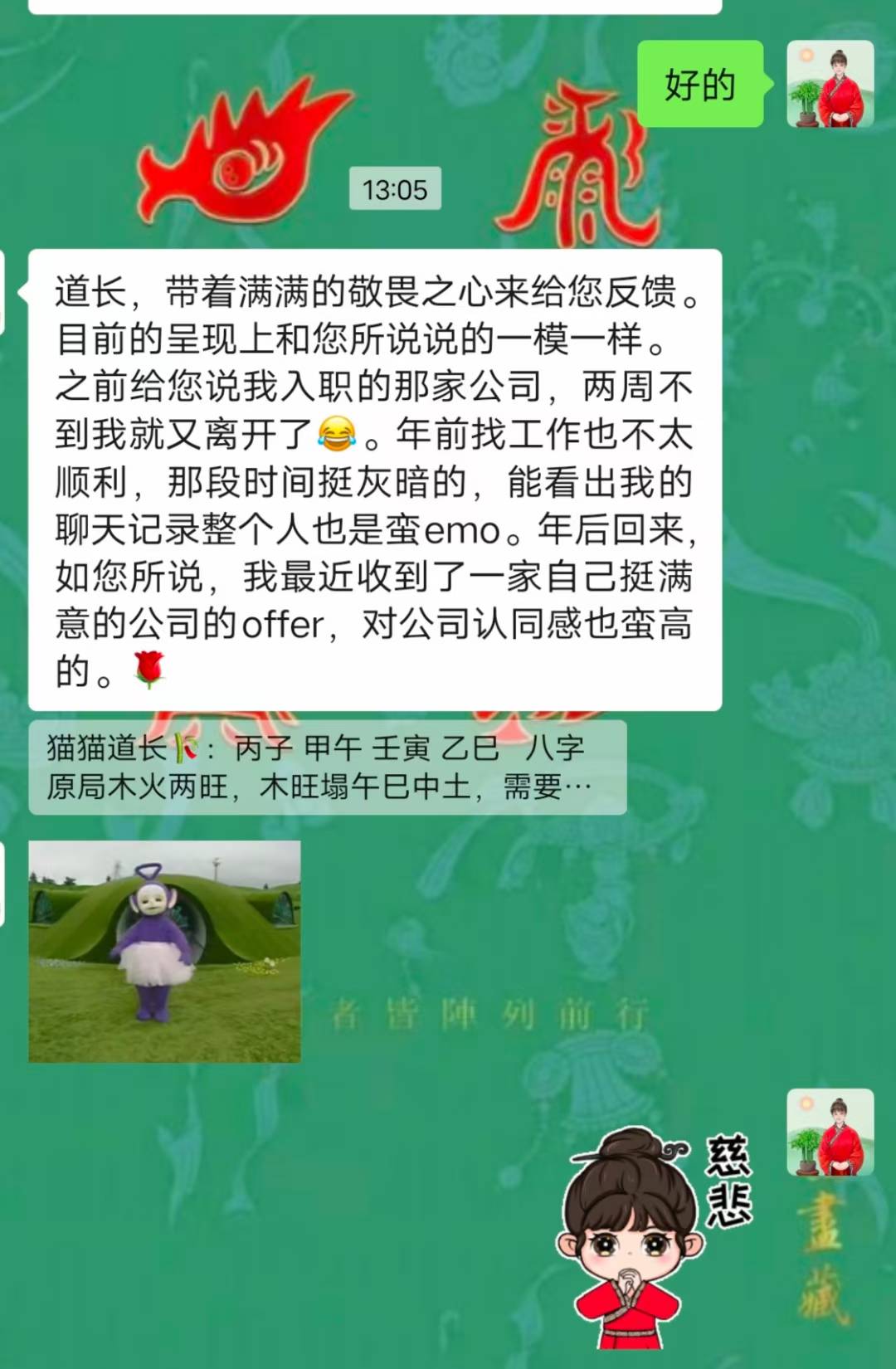 Screenshot 1 of 1