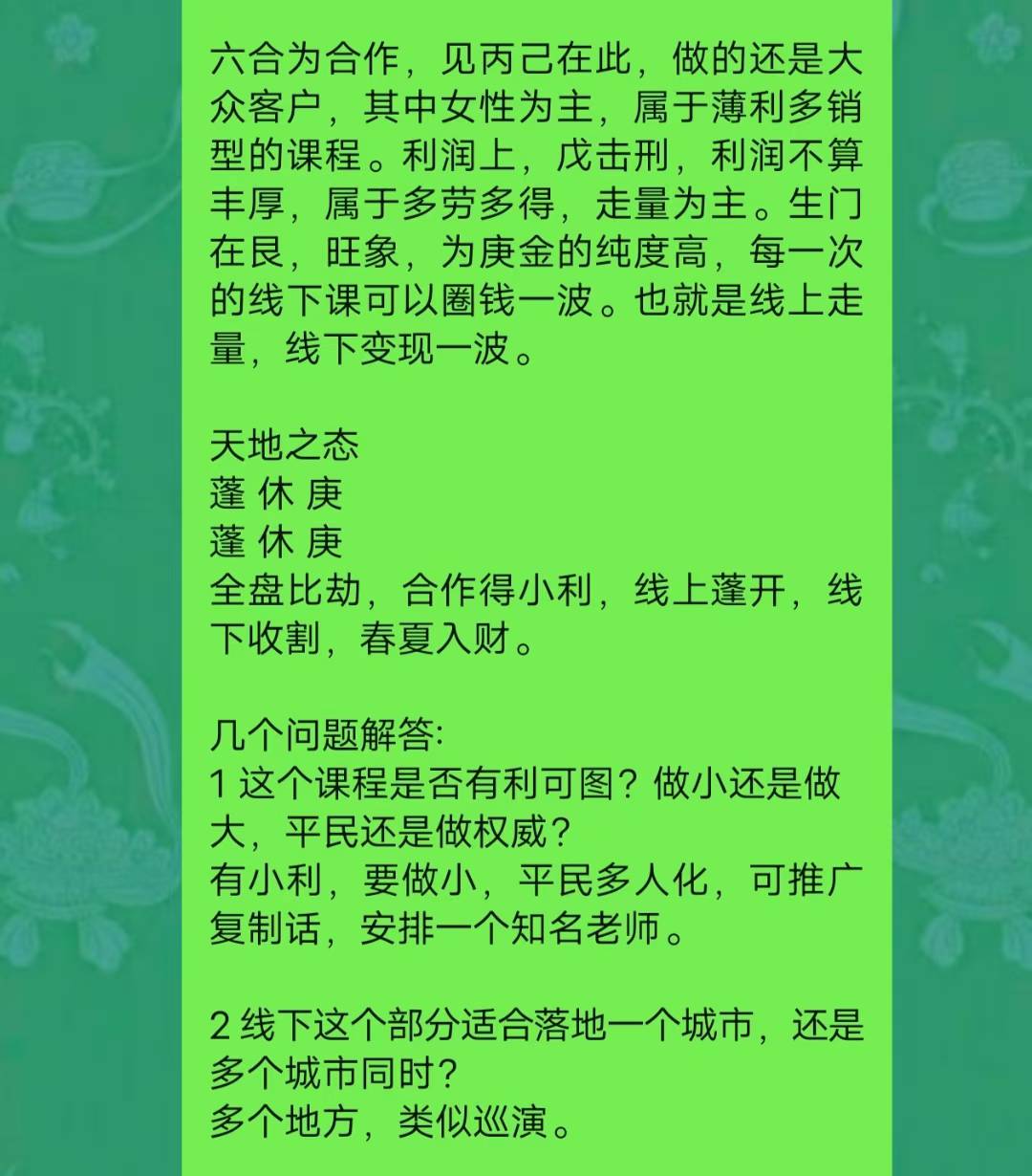 Screenshot 1 of 2