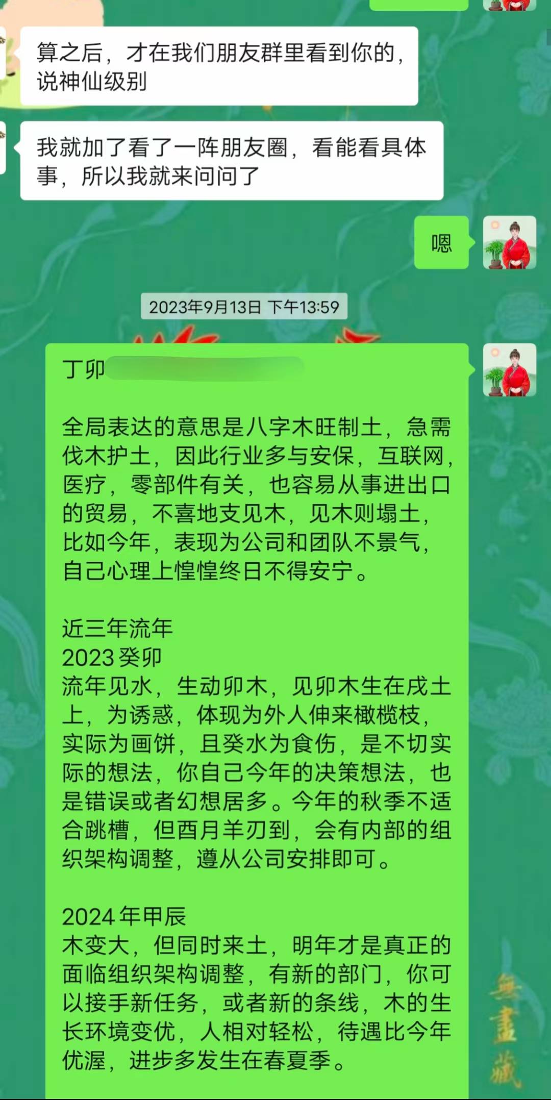 Screenshot 1 of 2