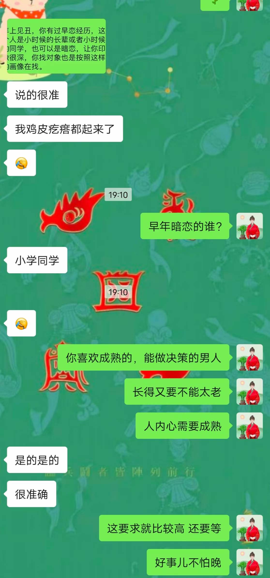 Screenshot 2 of 2