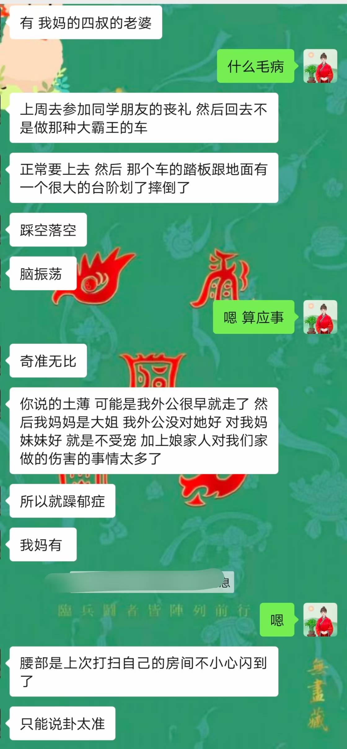Screenshot 2 of 2