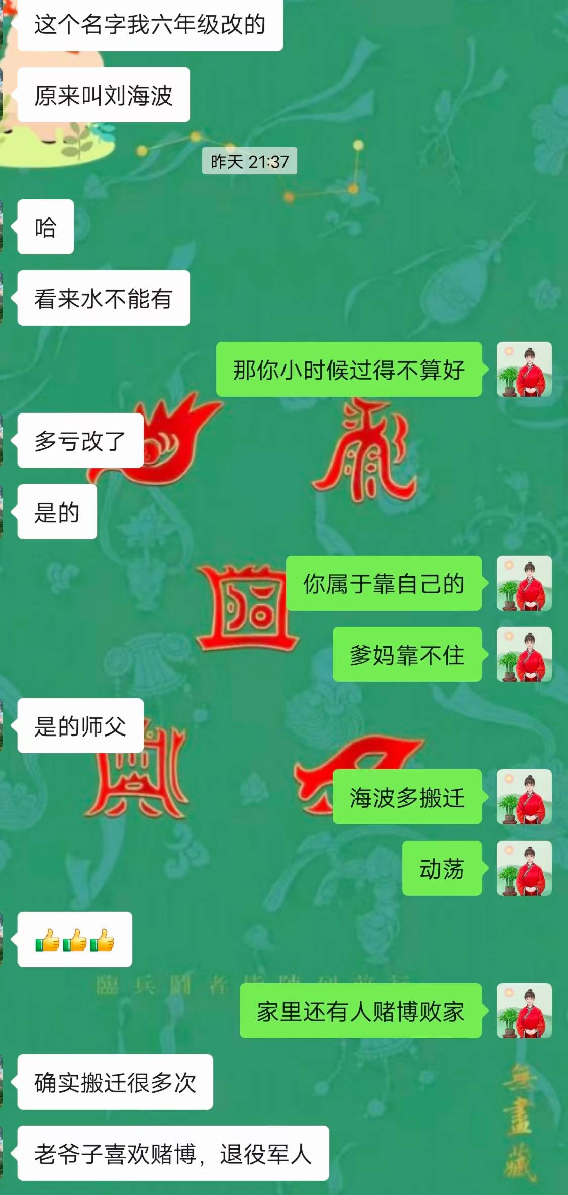 Screenshot 1 of 2