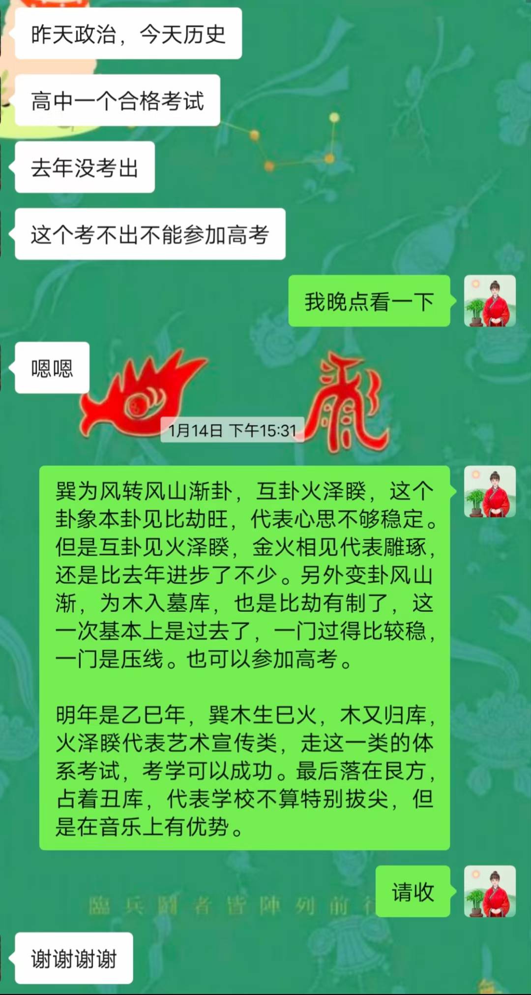Screenshot 1 of 2