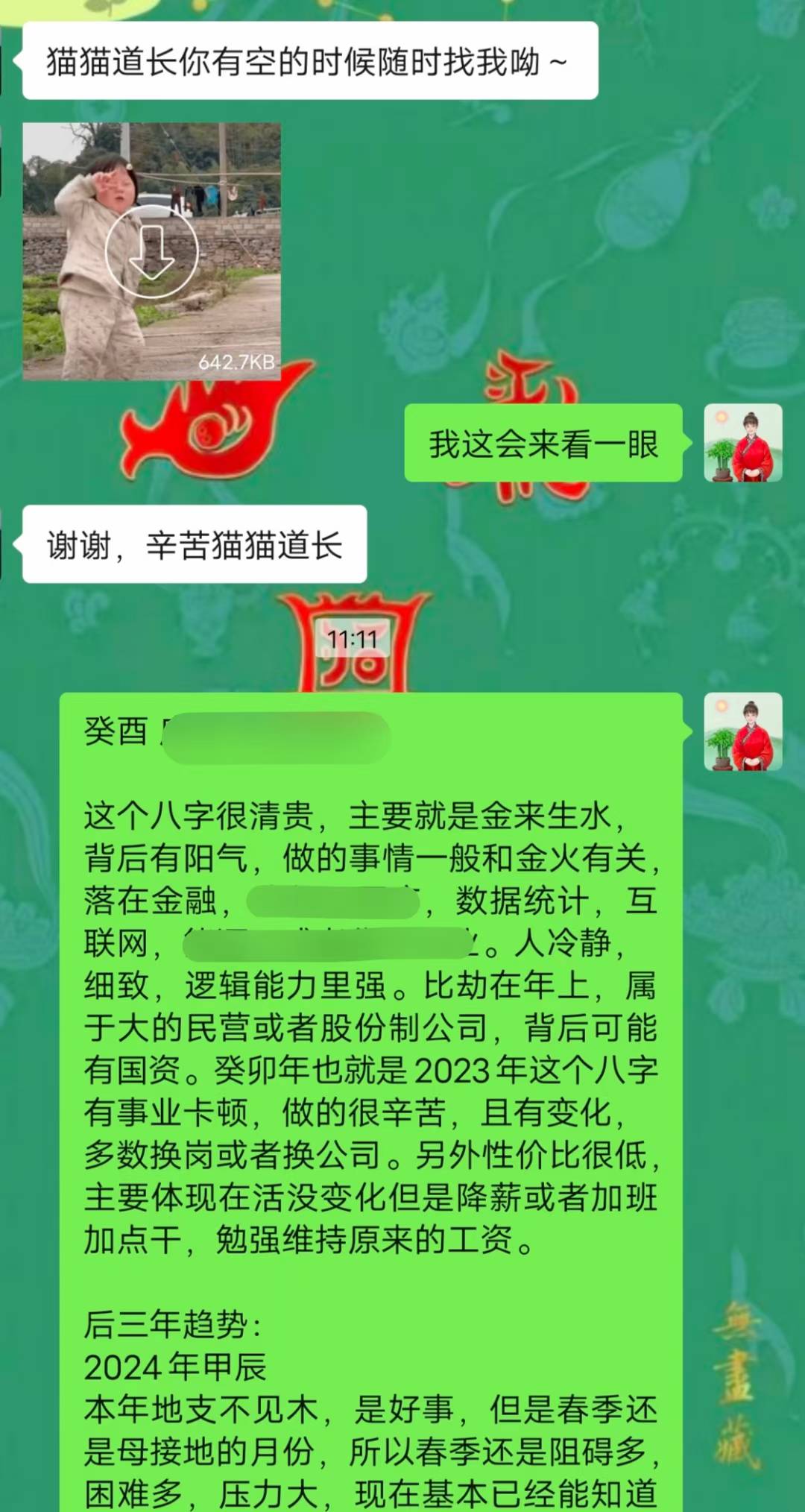 Screenshot 1 of 2