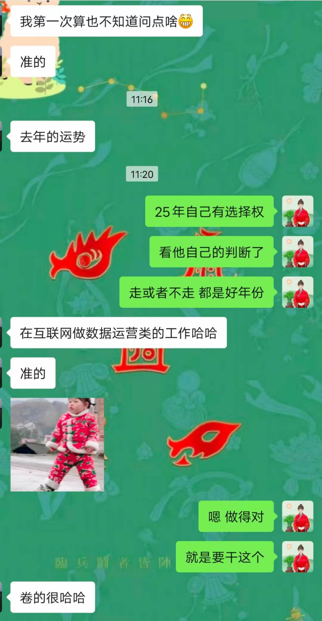 Screenshot 2 of 2