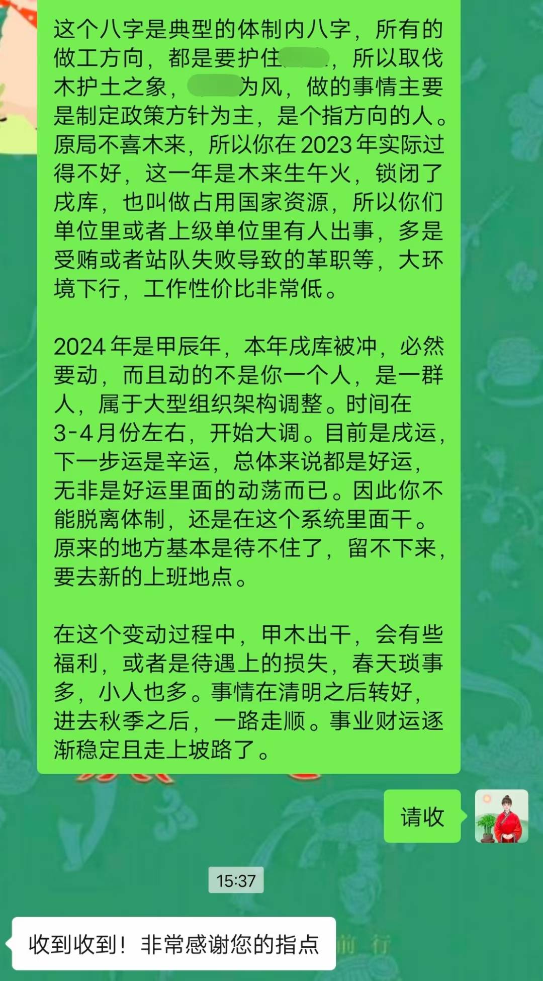 Screenshot 1 of 2