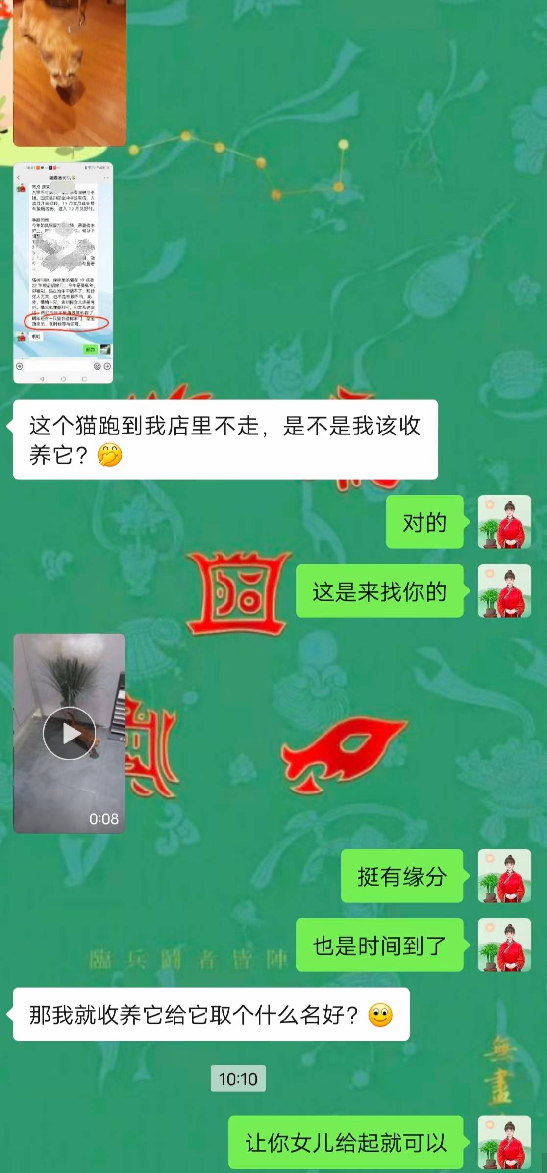 Screenshot 2 of 2
