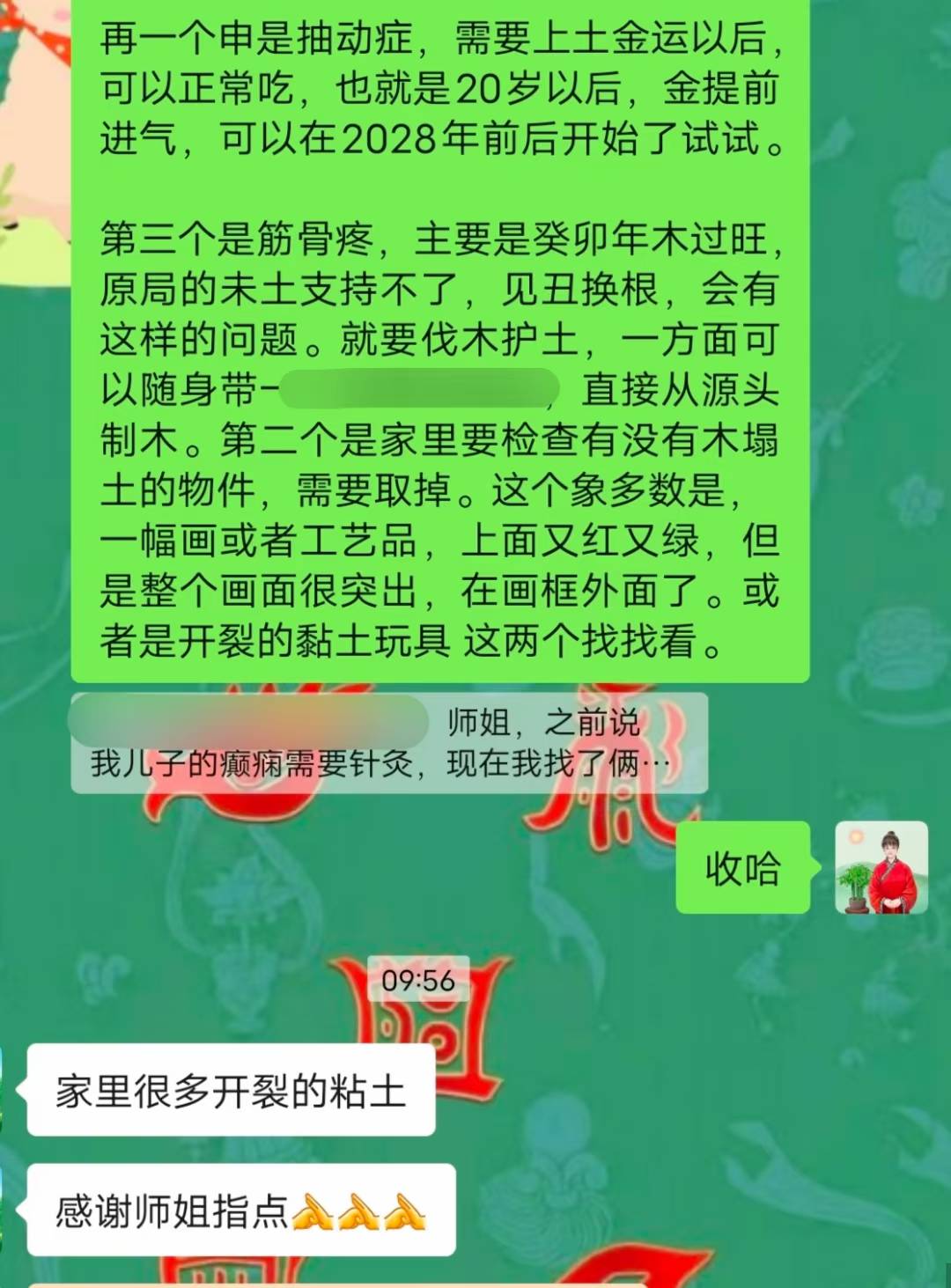Screenshot 1 of 2