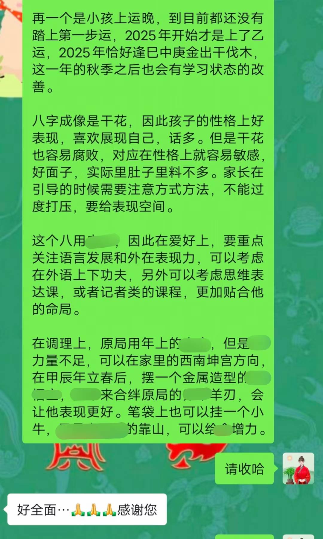 Screenshot 1 of 2