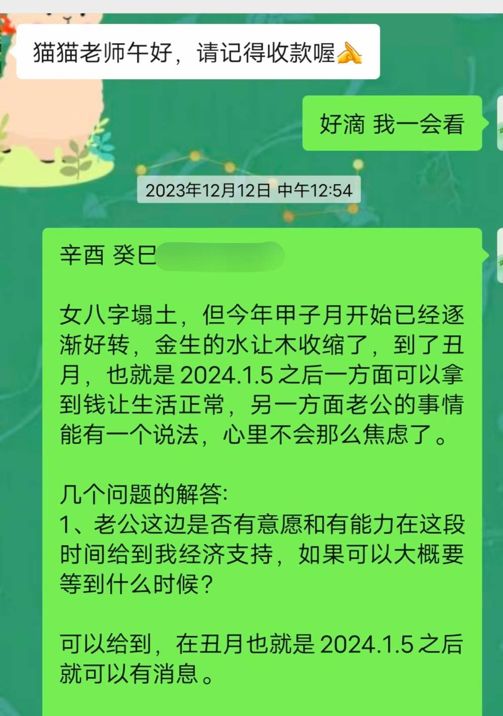Screenshot 1 of 2