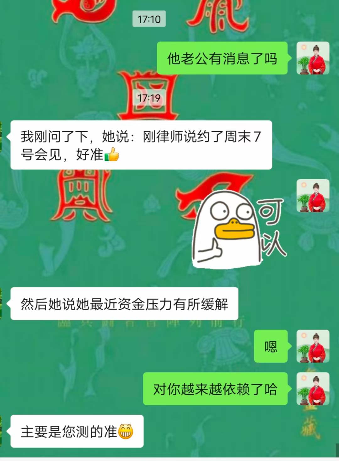 Screenshot 2 of 2