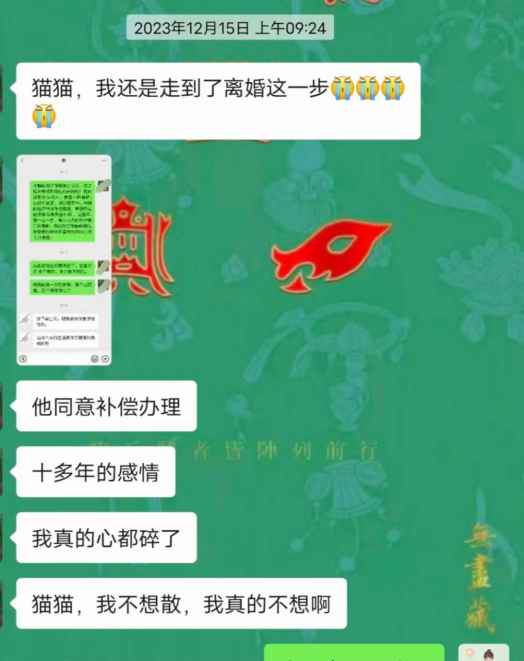 Screenshot 1 of 2