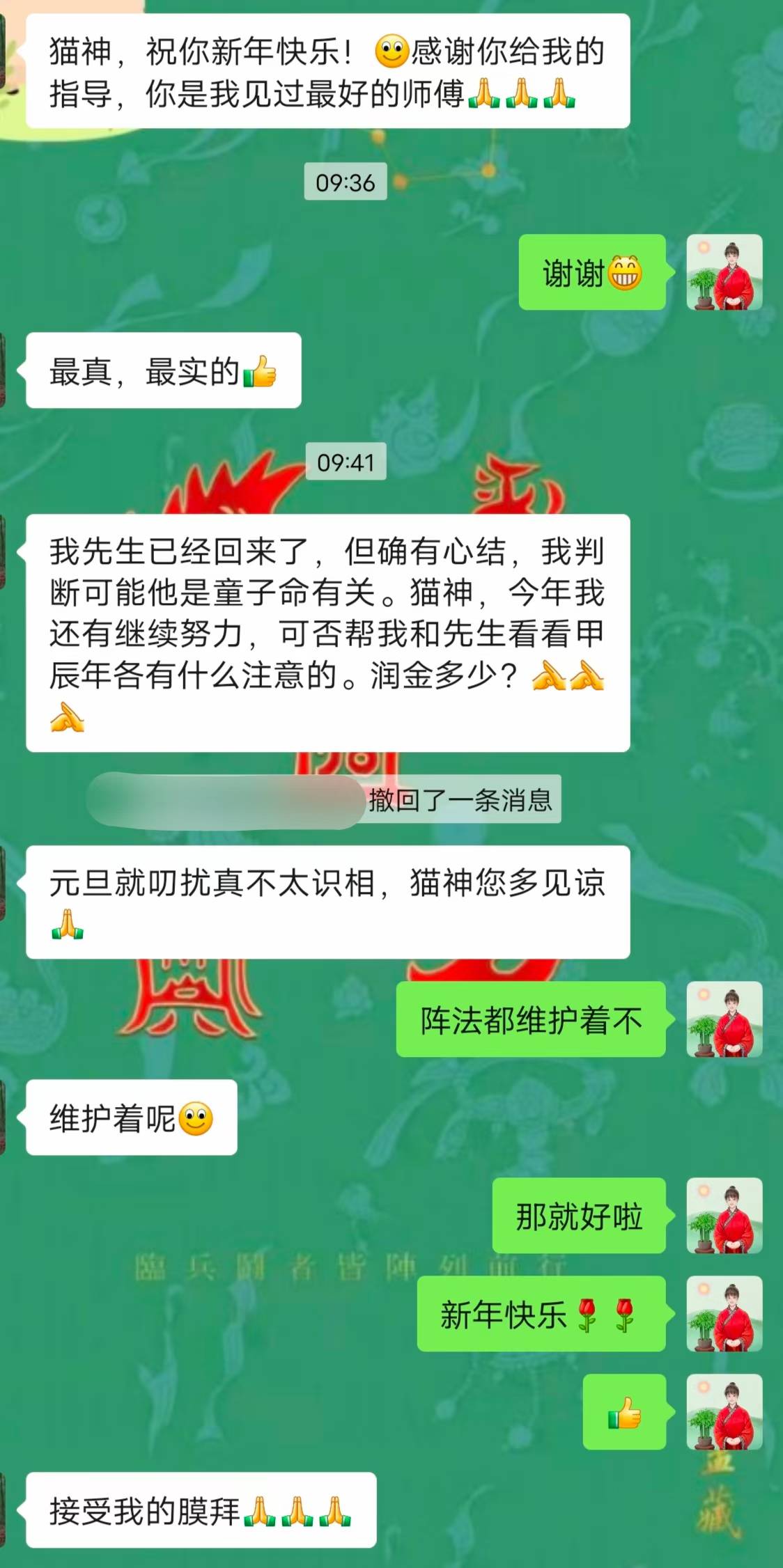 Screenshot 2 of 2