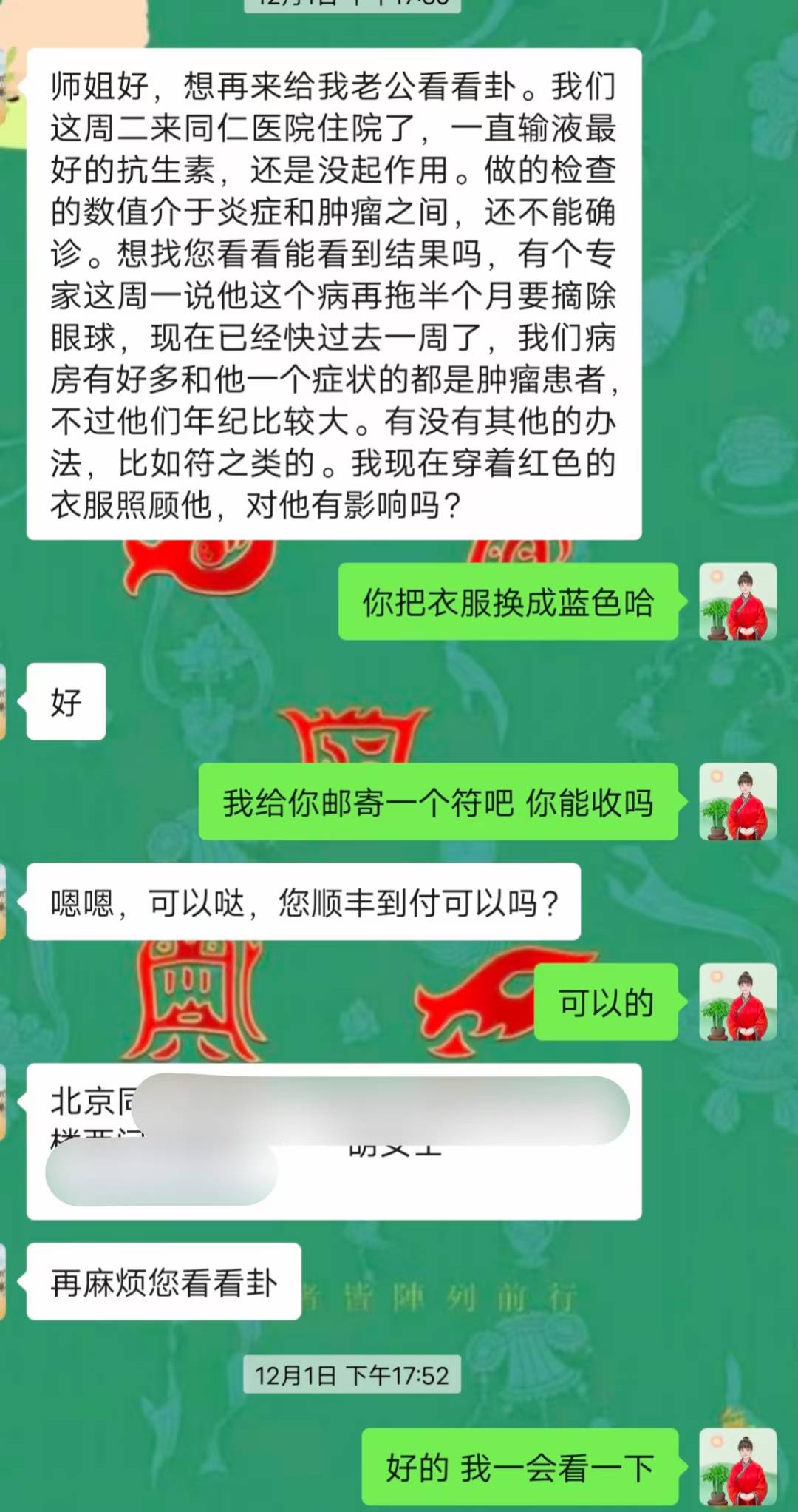 Screenshot 1 of 2
