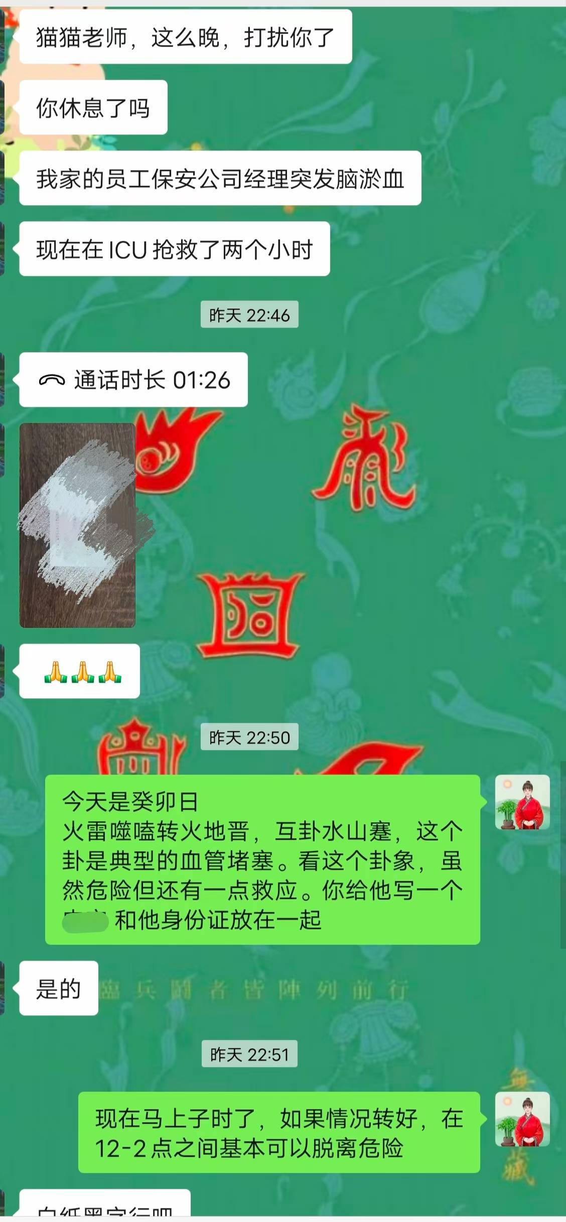 Screenshot 1 of 2